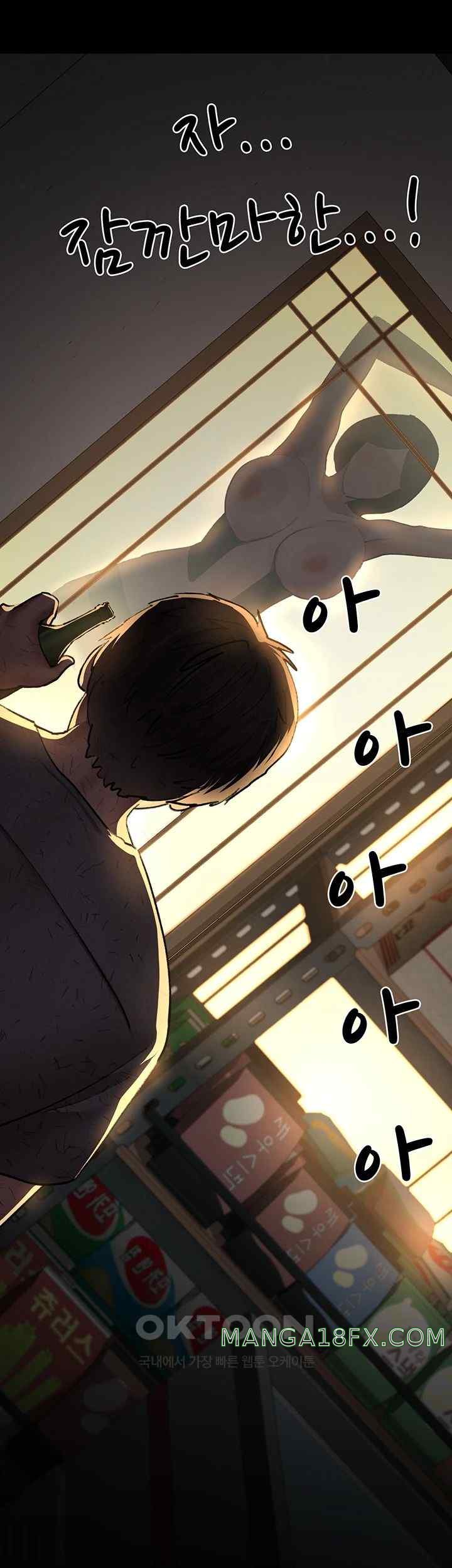 Night Hospital Raw Chapter 51 image 20
