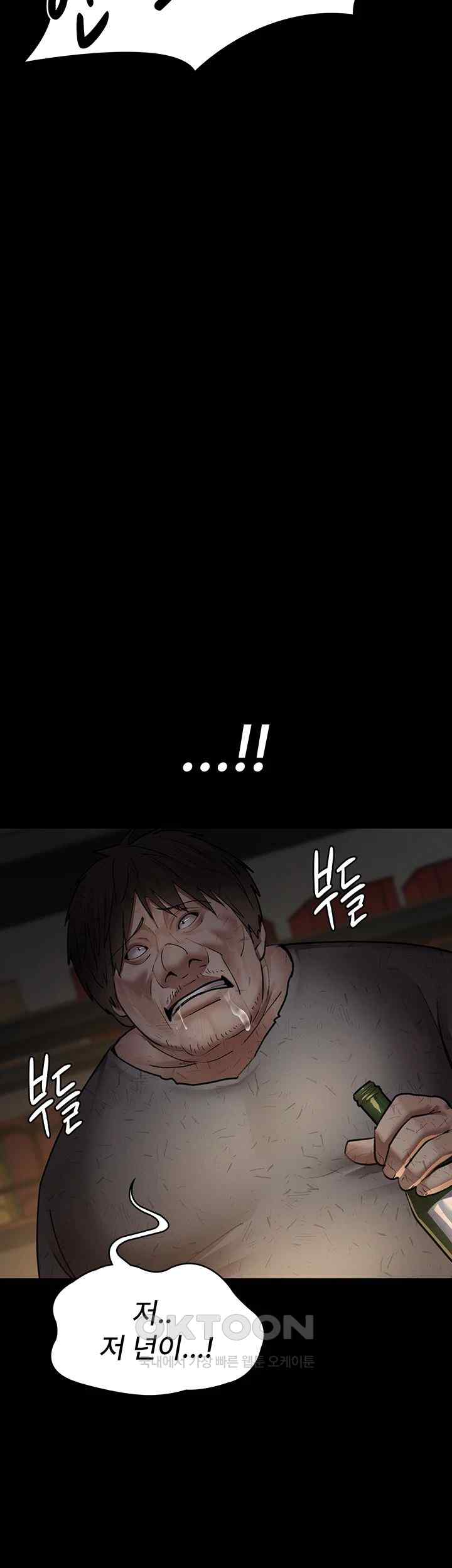 Night Hospital Raw Chapter 51 image 22