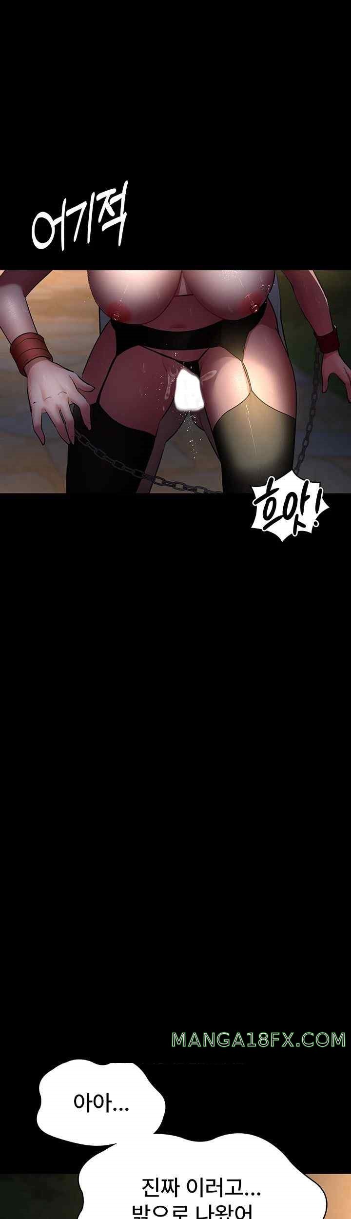Night Hospital Raw Chapter 51 image 2