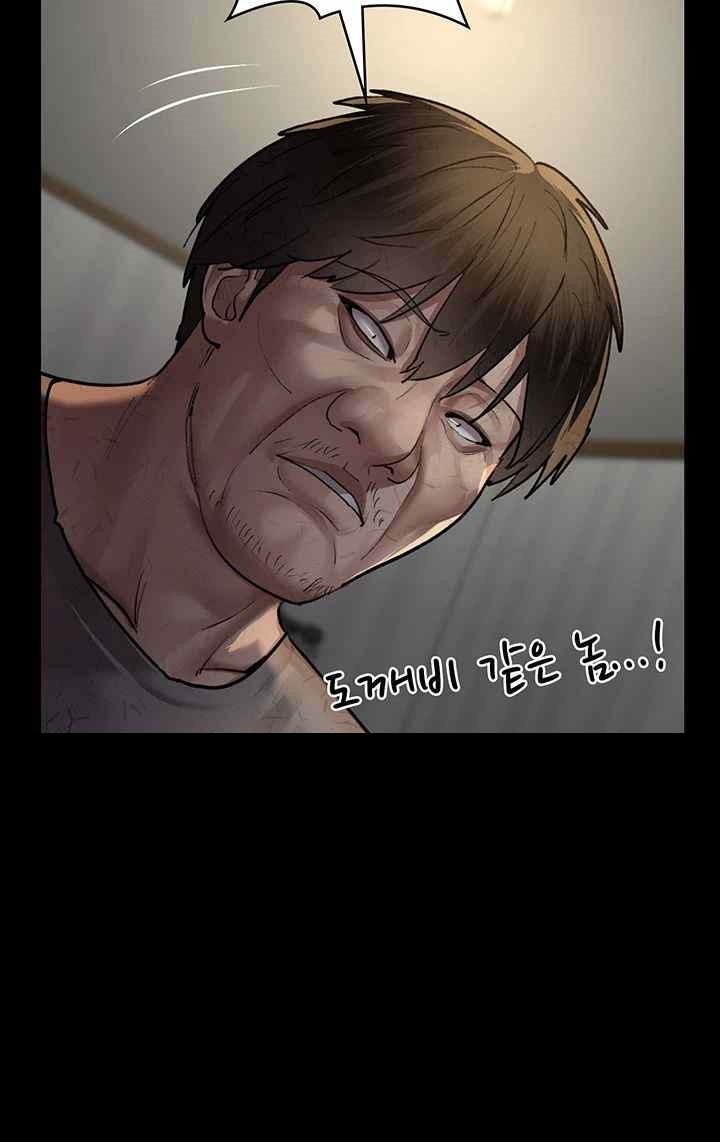 Night Hospital Raw Chapter 51 image 33