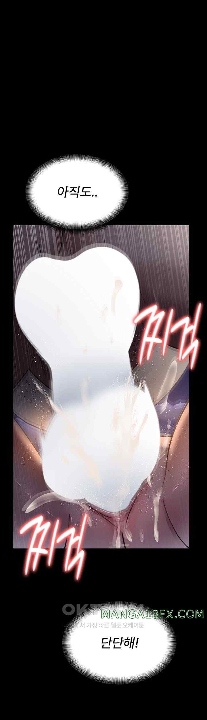 Night Hospital Raw Chapter 51 image 51
