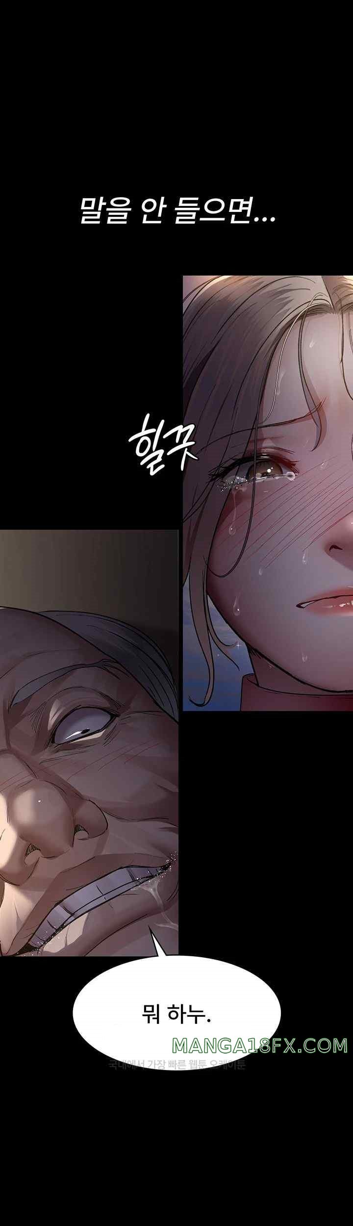Night Hospital Raw Chapter 51 image 60