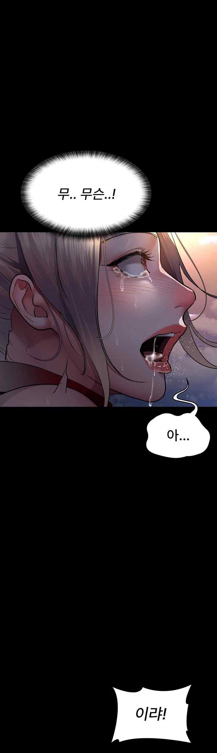 Night Hospital Raw Chapter 51 image 6