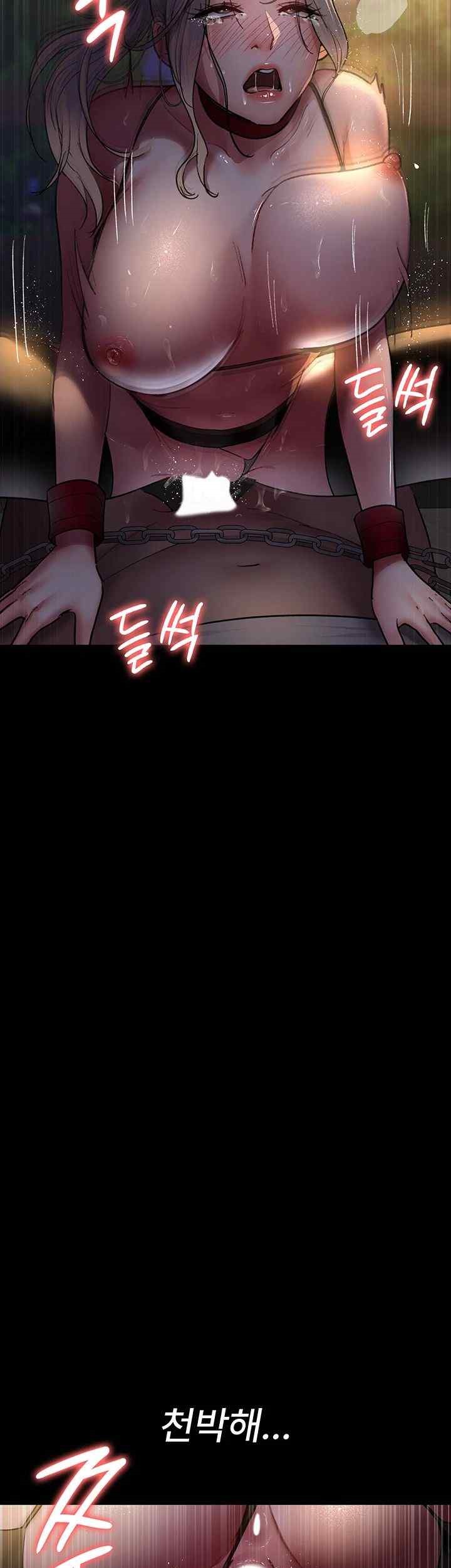 Night Hospital Raw Chapter 52 image 12