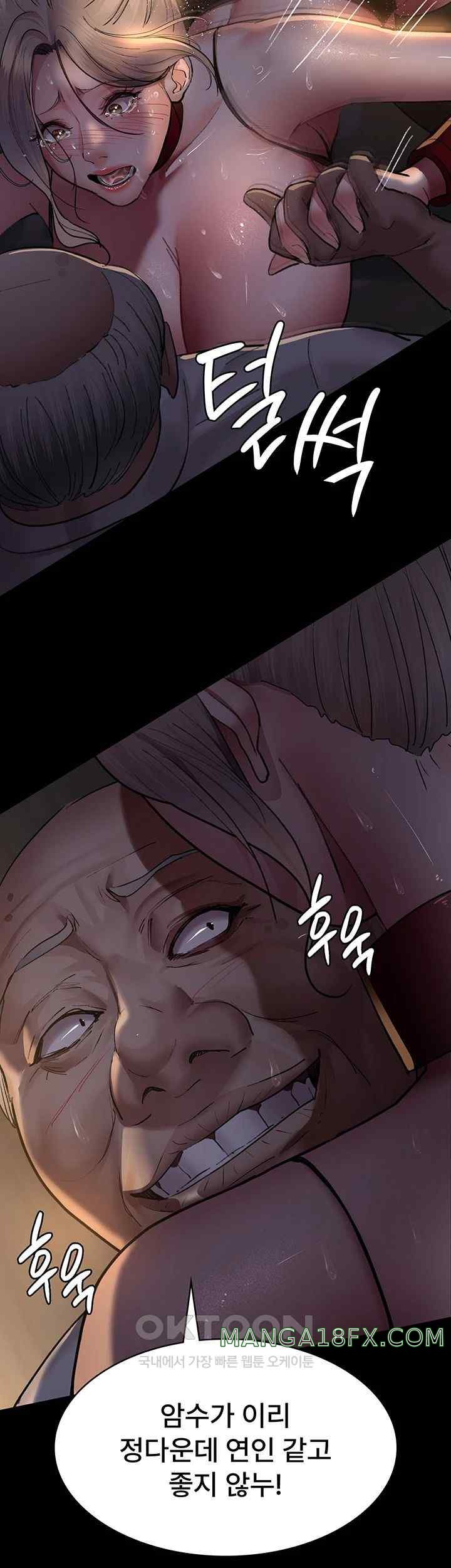Night Hospital Raw Chapter 52 image 19