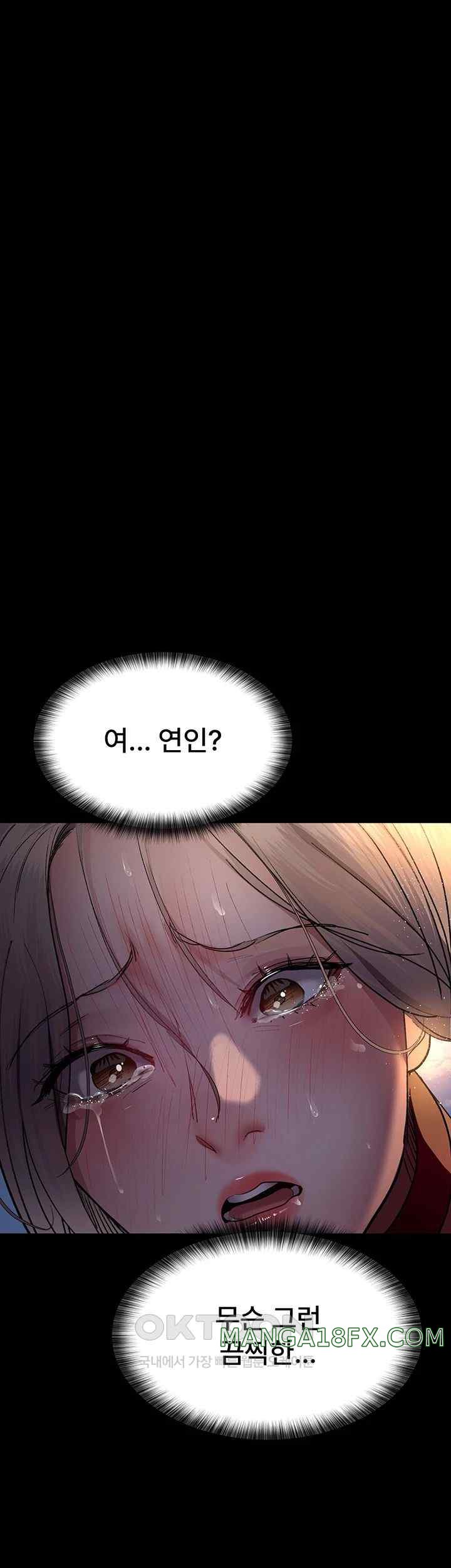 Night Hospital Raw Chapter 52 image 20