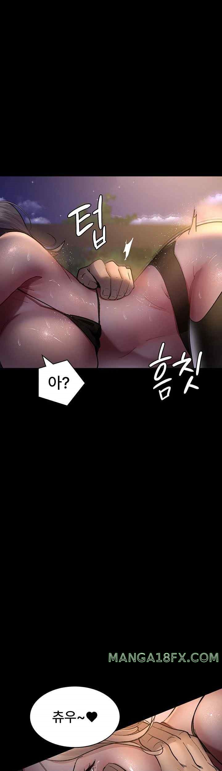 Night Hospital Raw Chapter 52 image 23