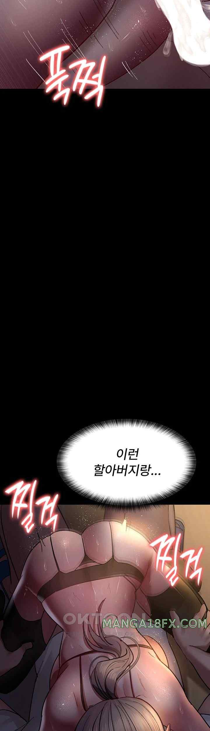 Night Hospital Raw Chapter 52 image 26