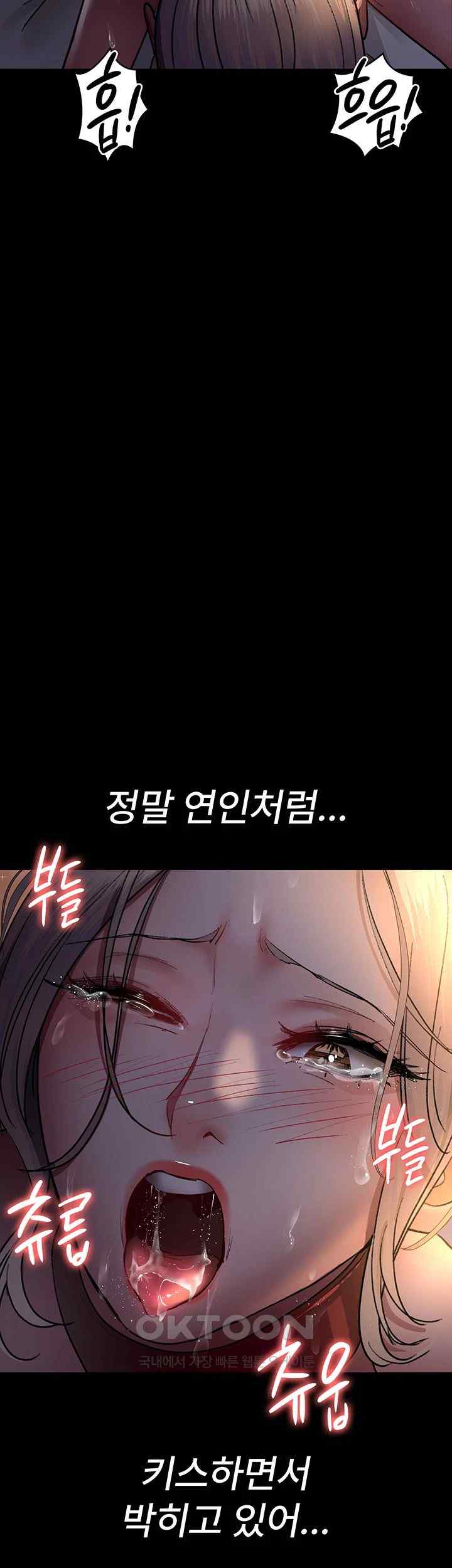 Night Hospital Raw Chapter 52 image 27