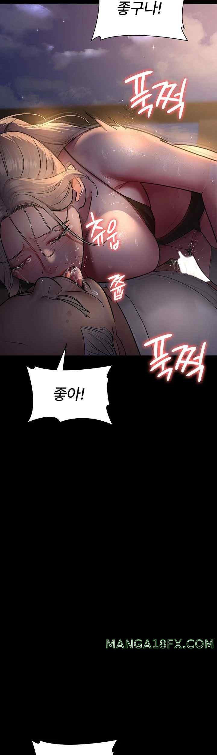 Night Hospital Raw Chapter 52 image 32