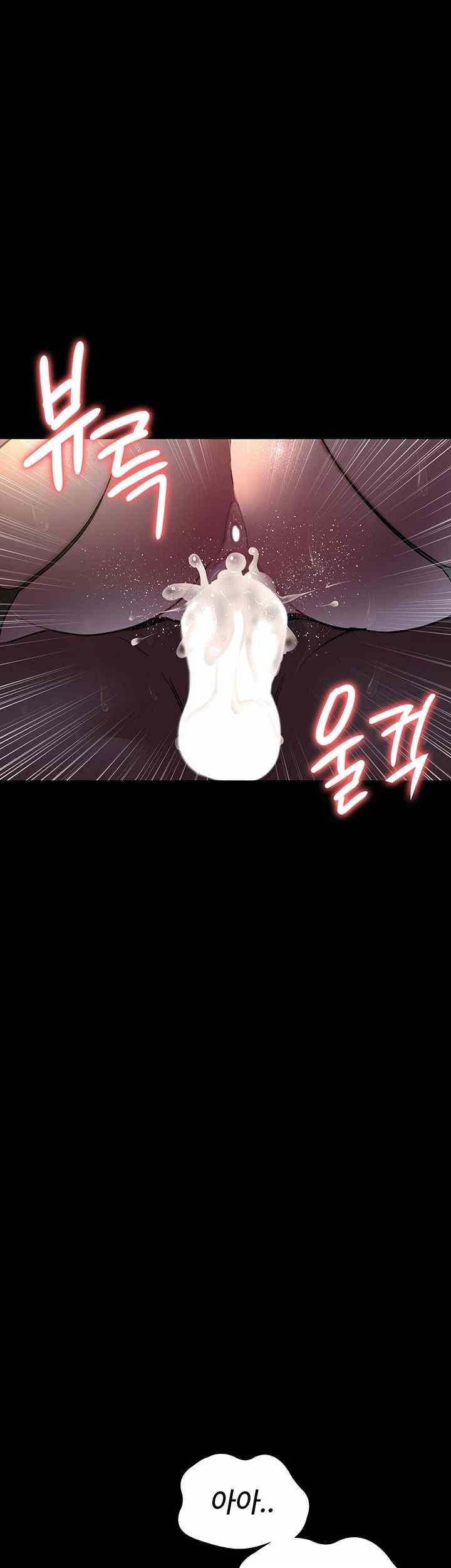 Night Hospital Raw Chapter 52 image 38