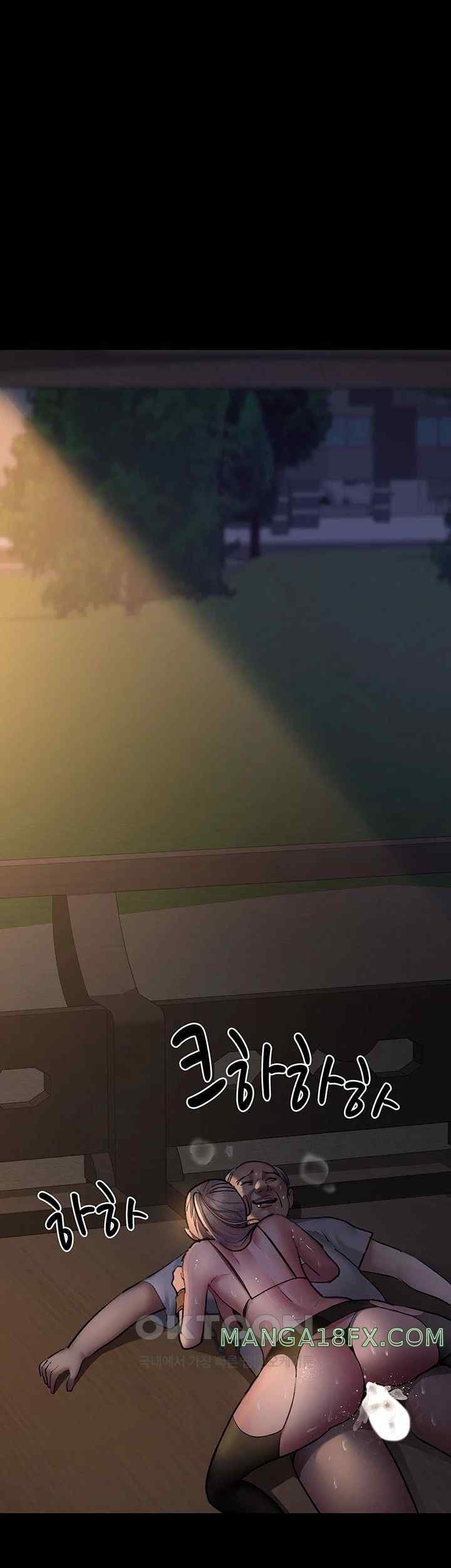 Night Hospital Raw Chapter 52 image 42