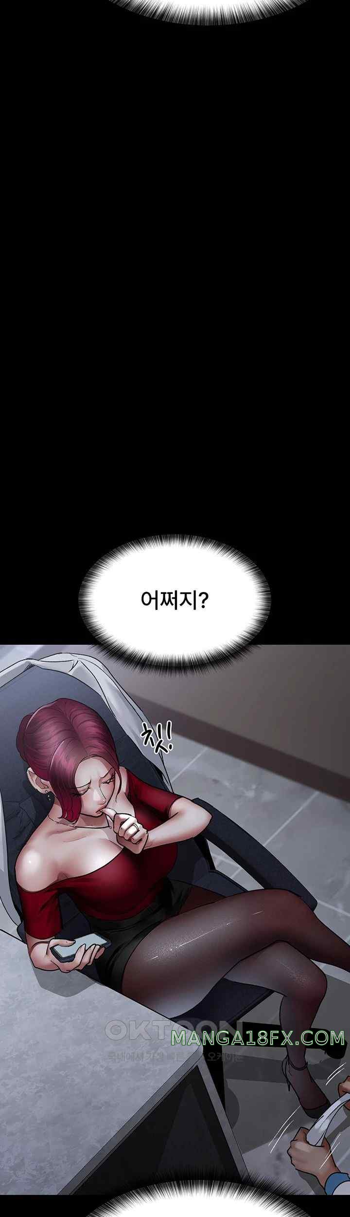 Night Hospital Raw Chapter 52 image 50