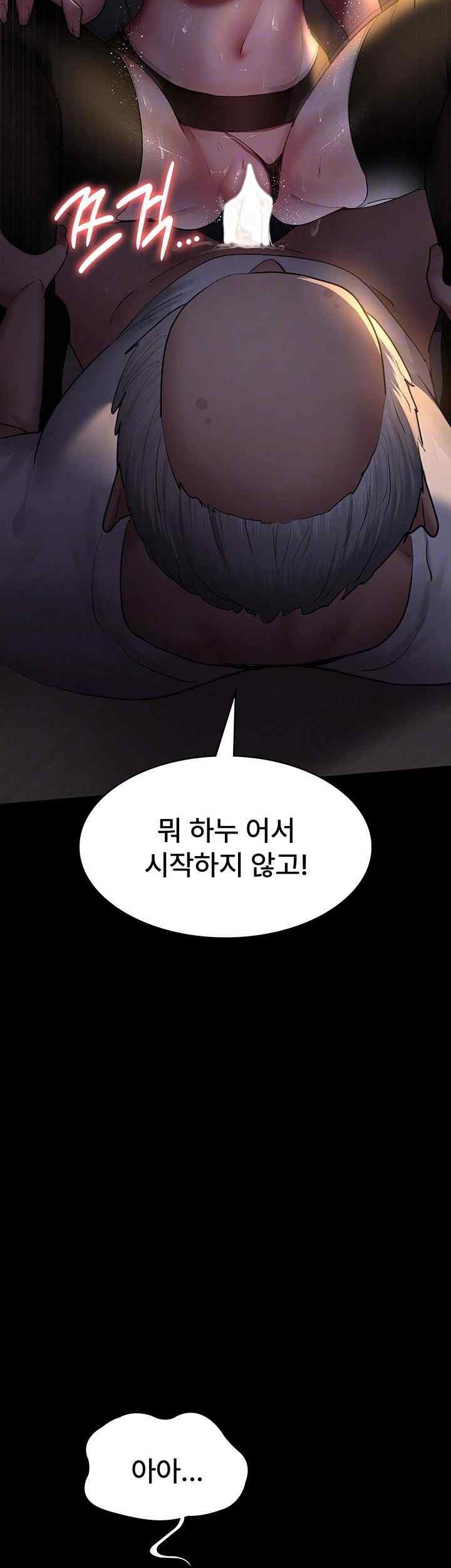 Night Hospital Raw Chapter 52 image 5