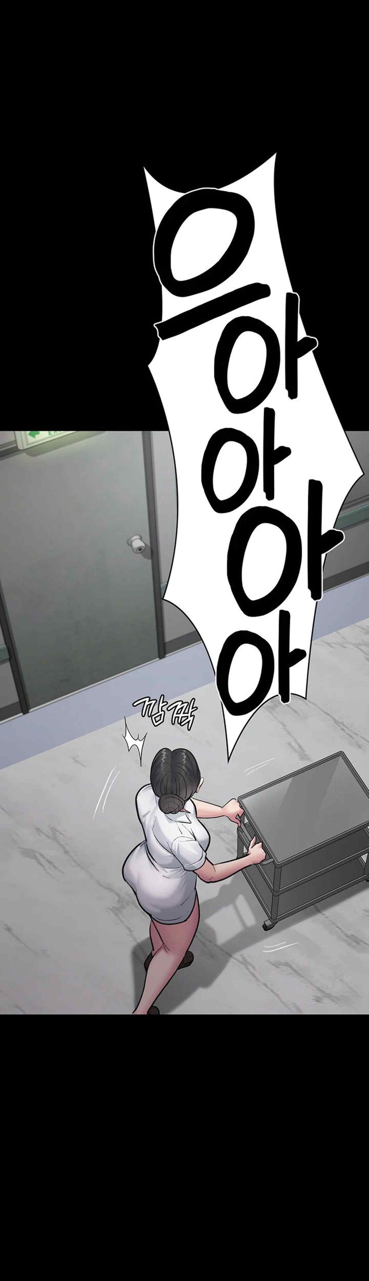 Night Hospital Raw Chapter 53 image 0