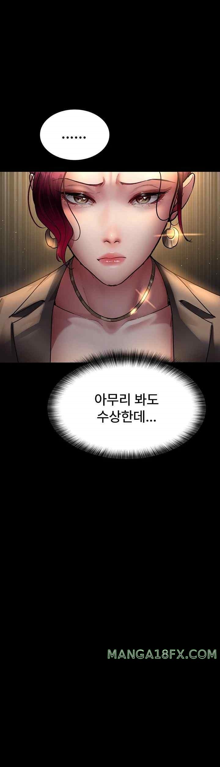 Night Hospital Raw Chapter 53 image 22