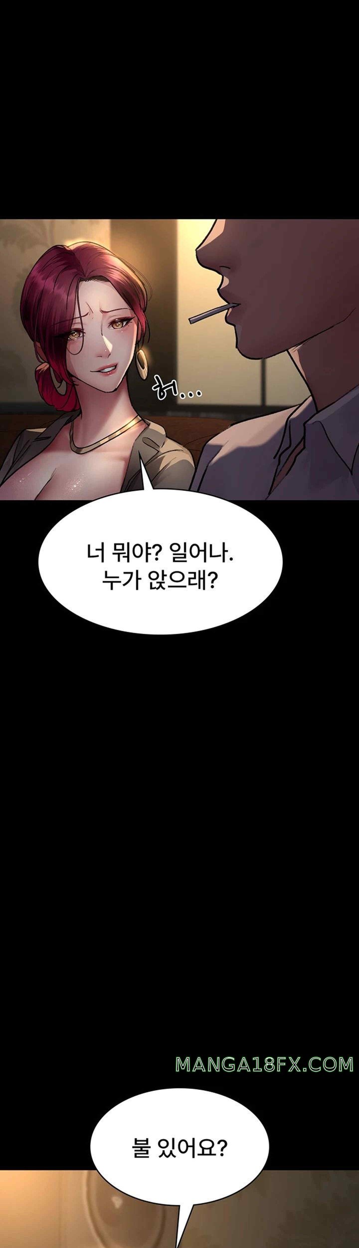 Night Hospital Raw Chapter 53 image 36