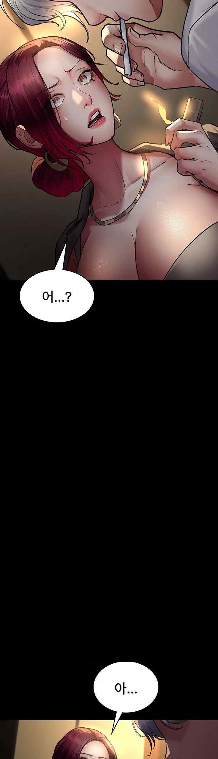 Night Hospital Raw Chapter 53 image 40