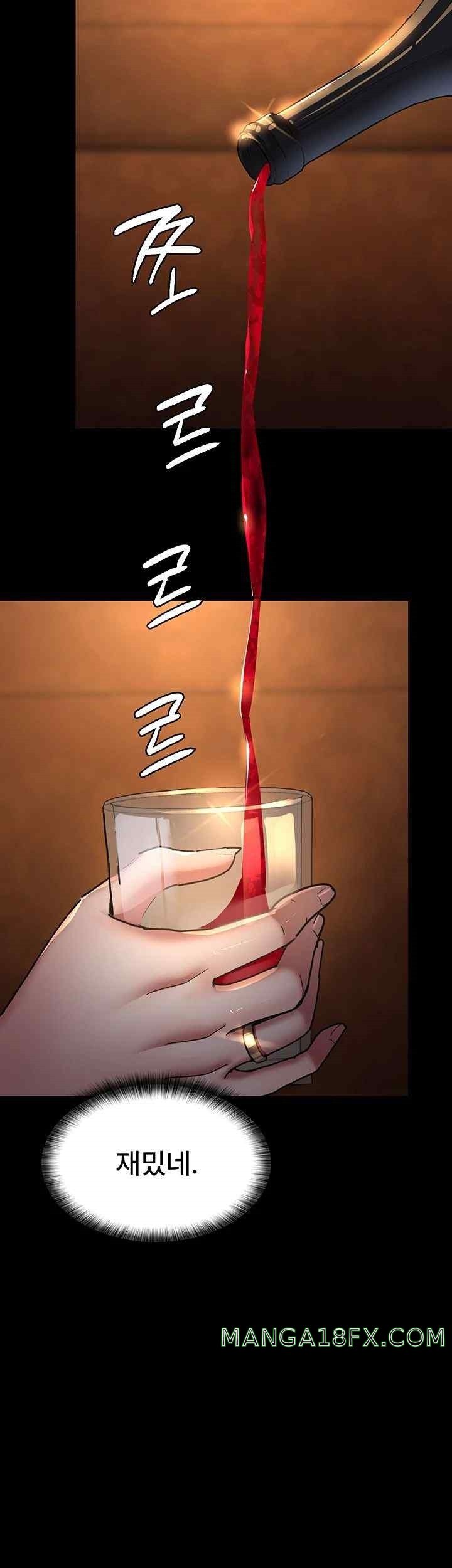 Night Hospital Raw Chapter 53 image 46