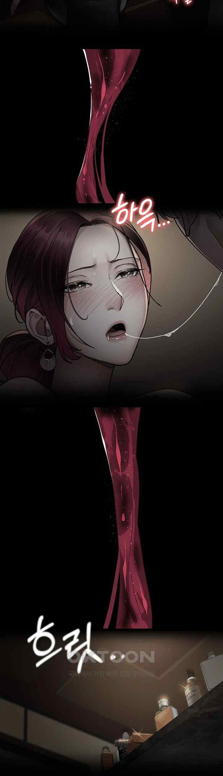 Night Hospital Raw Chapter 53 image 55