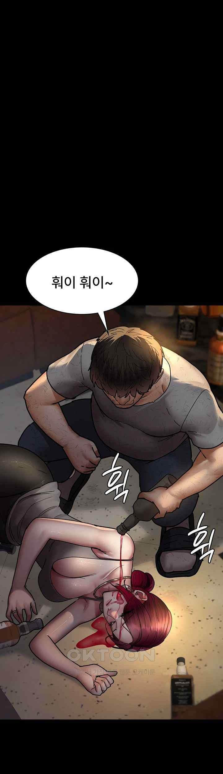 Night Hospital Raw Chapter 53 image 57
