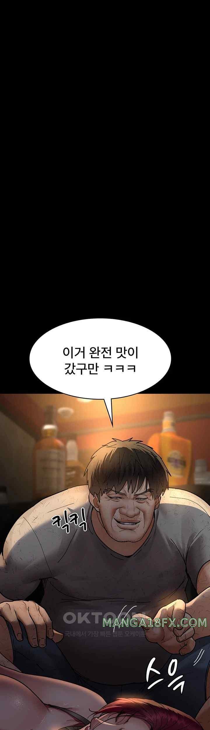 Night Hospital Raw Chapter 53 image 58