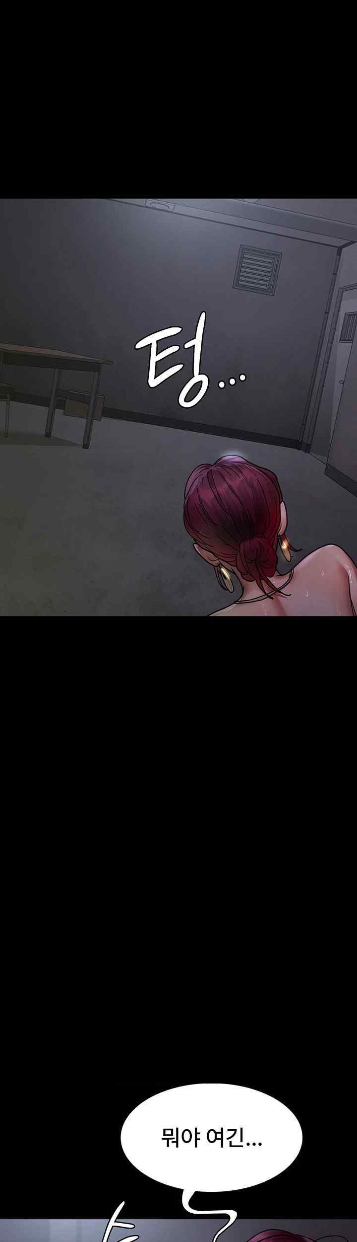 Night Hospital Raw Chapter 54 image 0