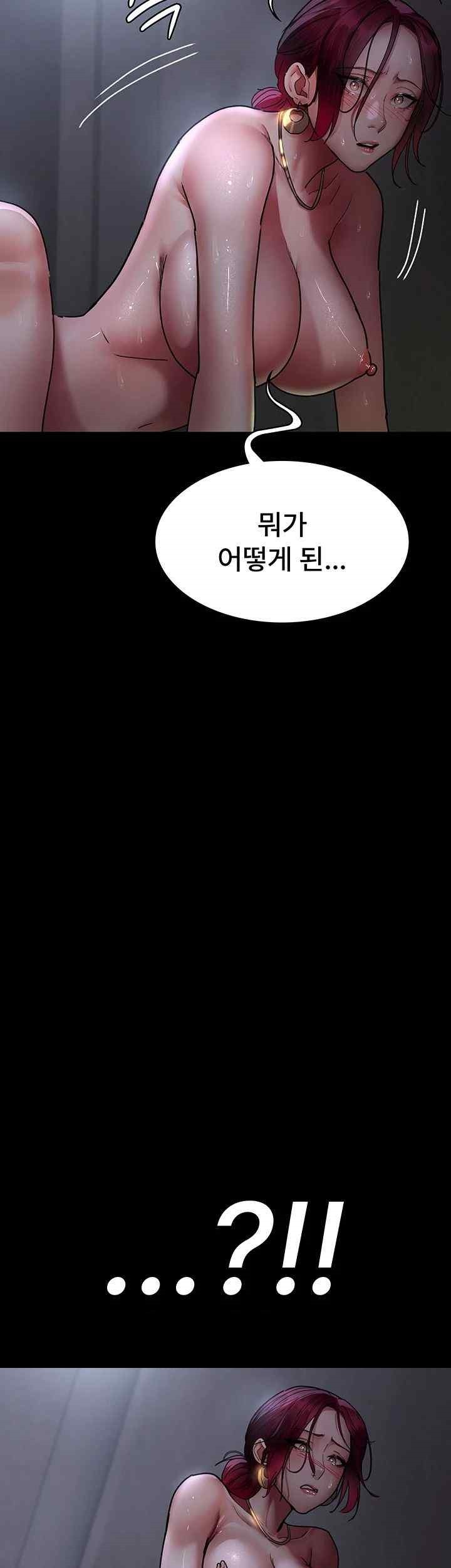 Night Hospital Raw Chapter 54 image 1