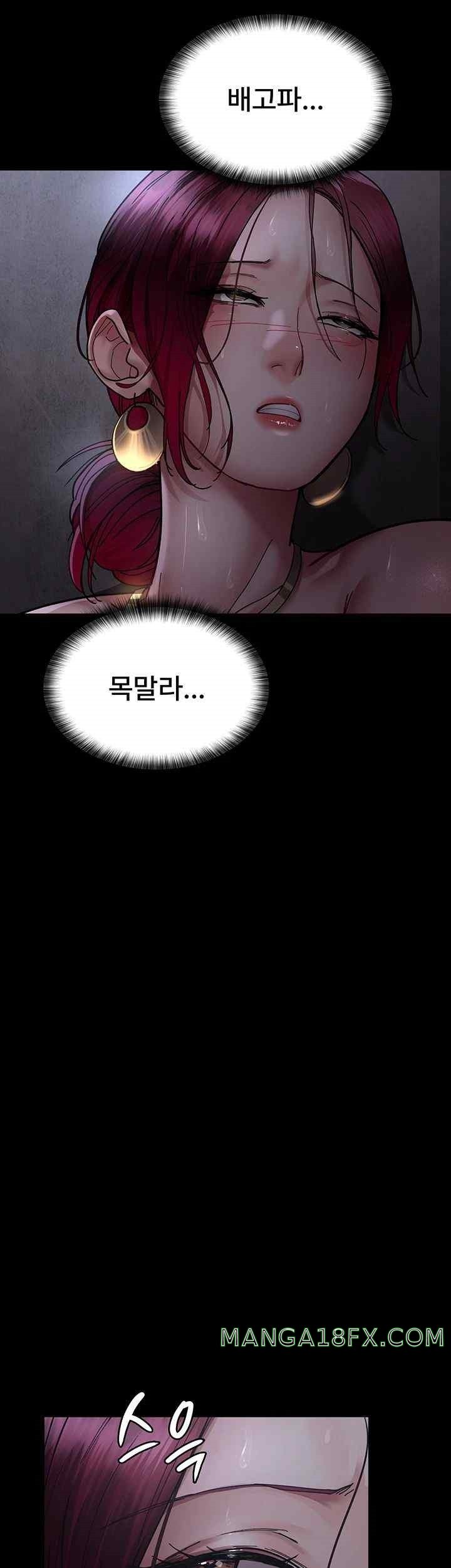 Night Hospital Raw Chapter 54 image 27