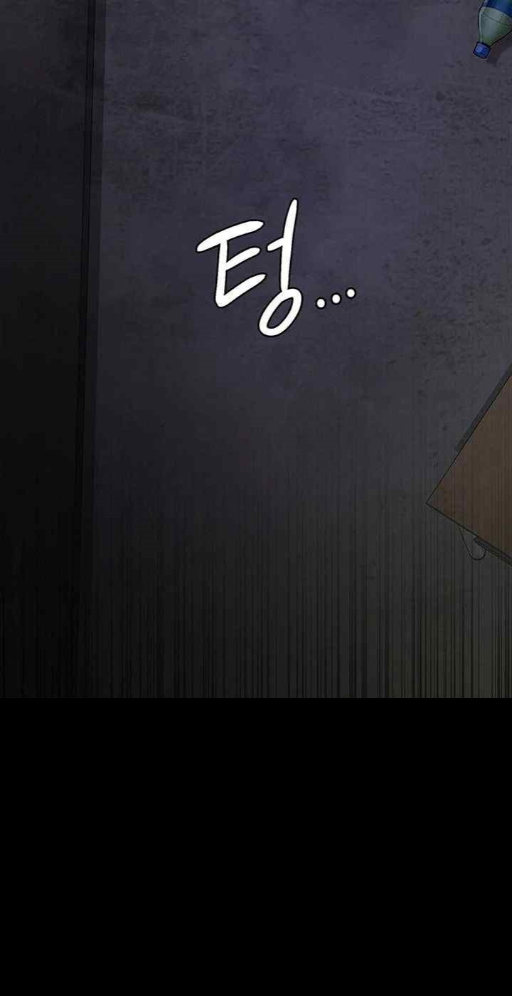 Night Hospital Raw Chapter 54 image 29