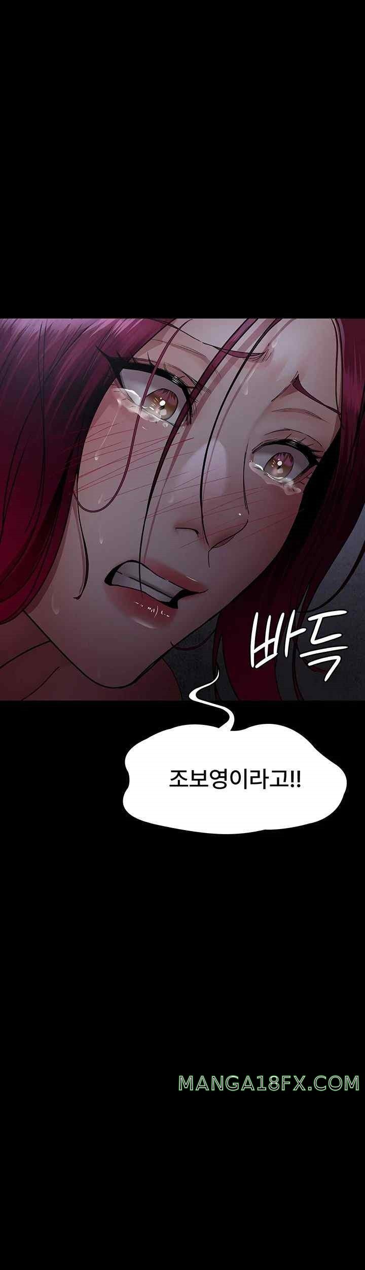 Night Hospital Raw Chapter 54 image 38