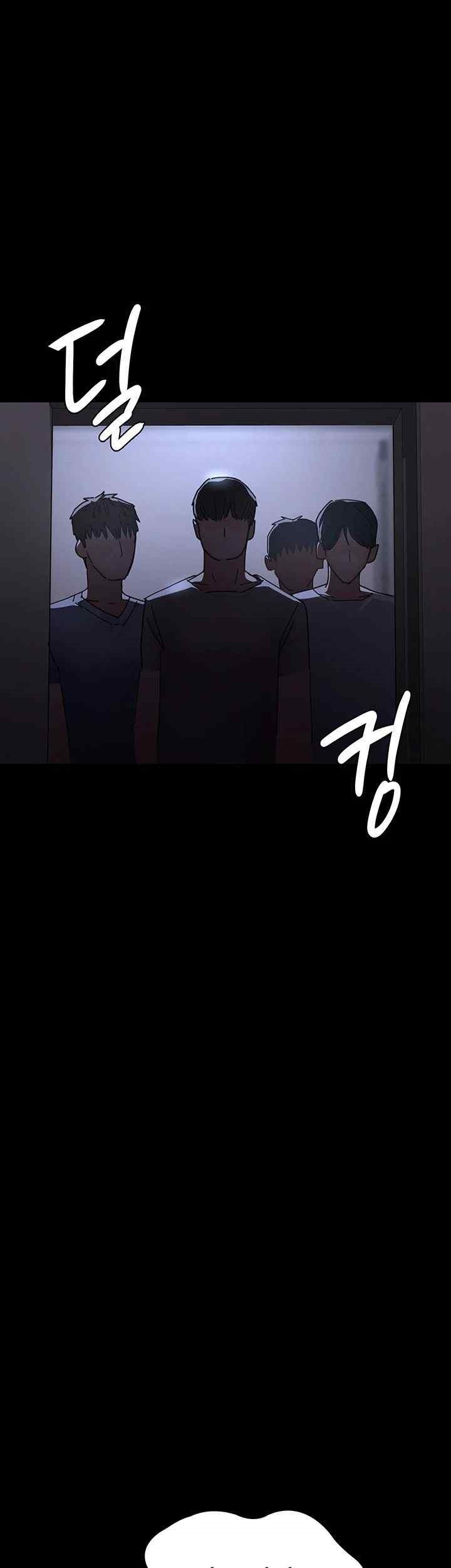 Night Hospital Raw Chapter 54 image 46