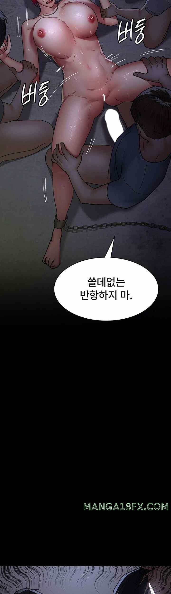 Night Hospital Raw Chapter 54 image 49