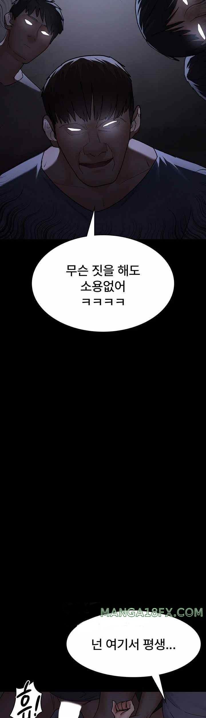 Night Hospital Raw Chapter 54 image 50