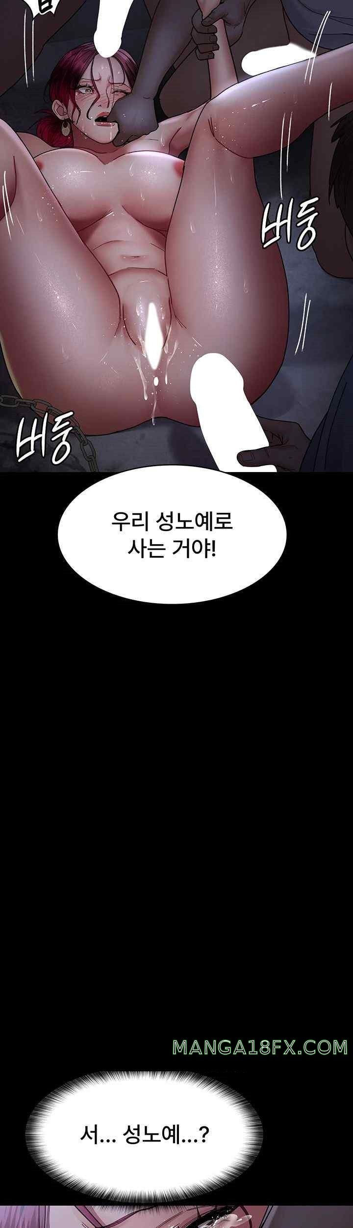 Night Hospital Raw Chapter 54 image 51
