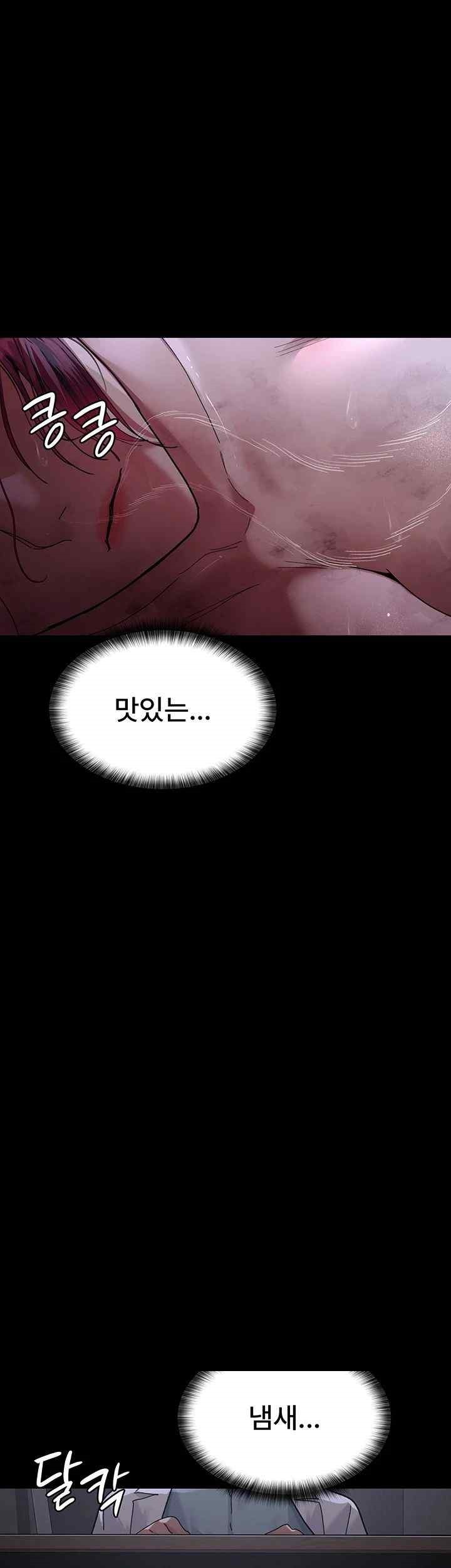 Night Hospital Raw Chapter 54 image 62