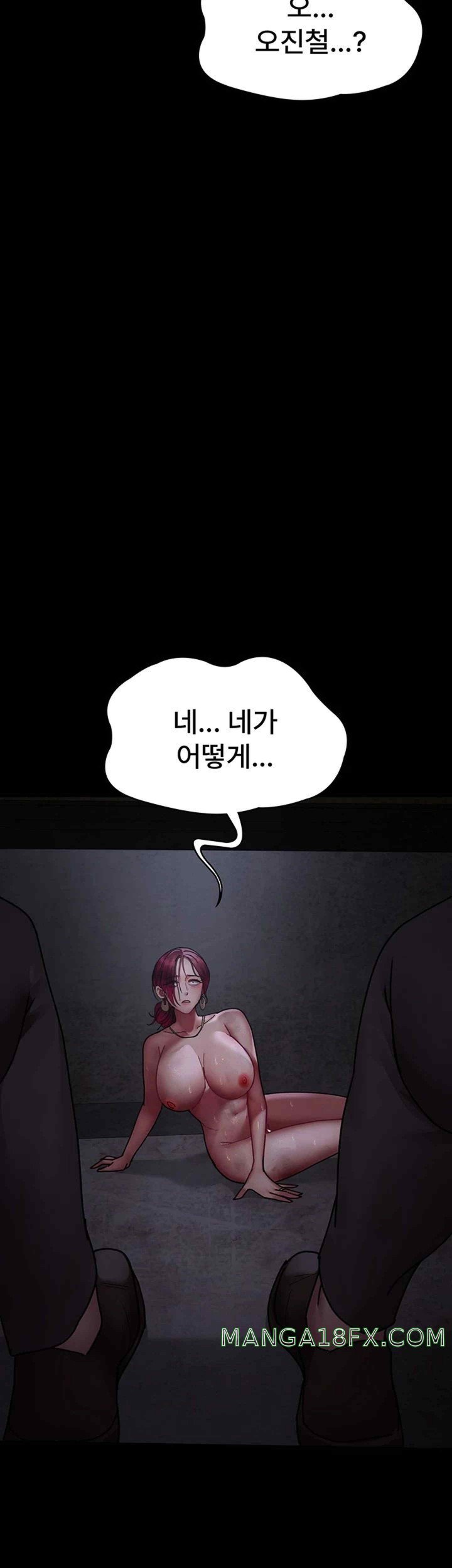 Night Hospital Raw Chapter 54 image 66