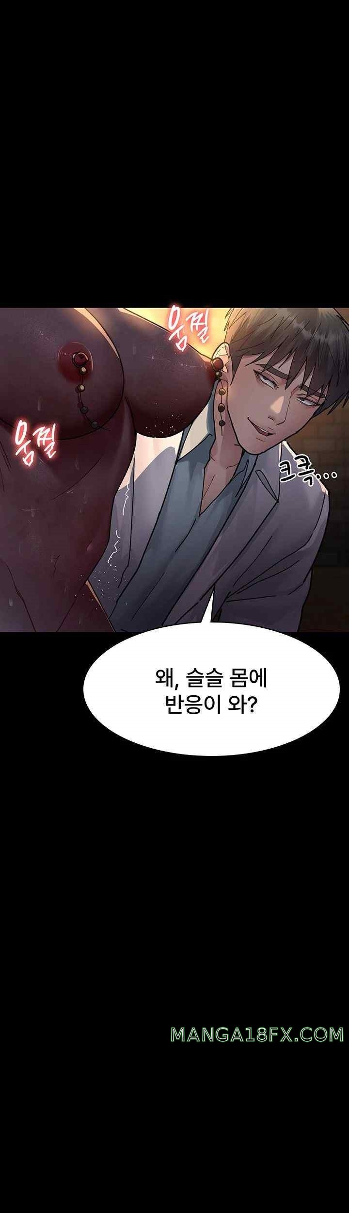 Night Hospital Raw Chapter 55 image 38