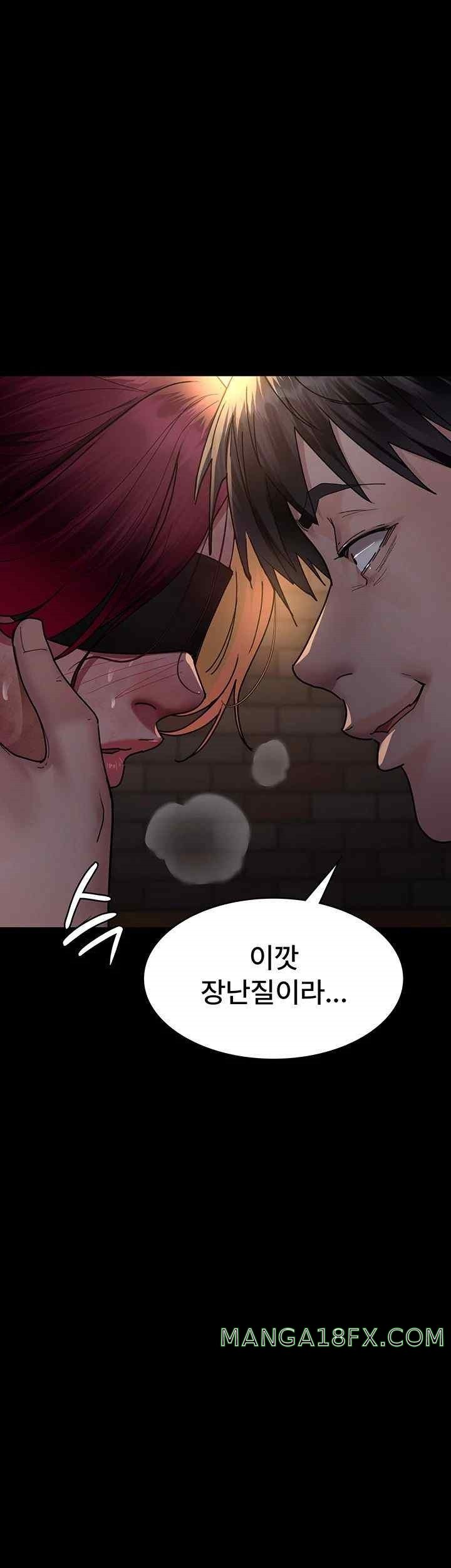 Night Hospital Raw Chapter 55 image 40
