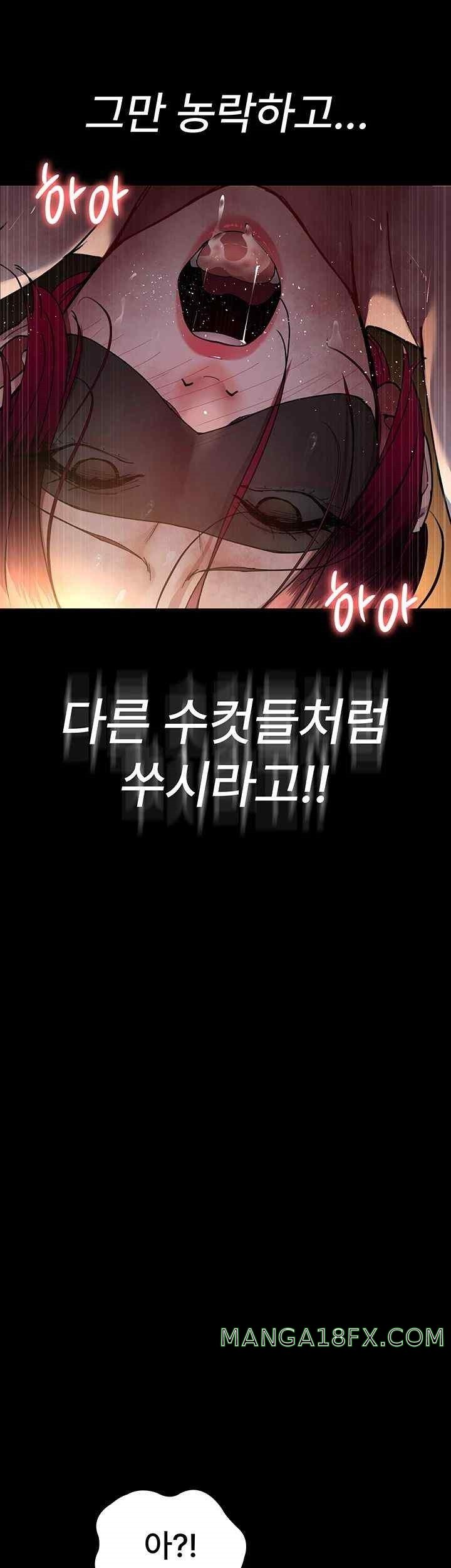 Night Hospital Raw Chapter 55 image 47