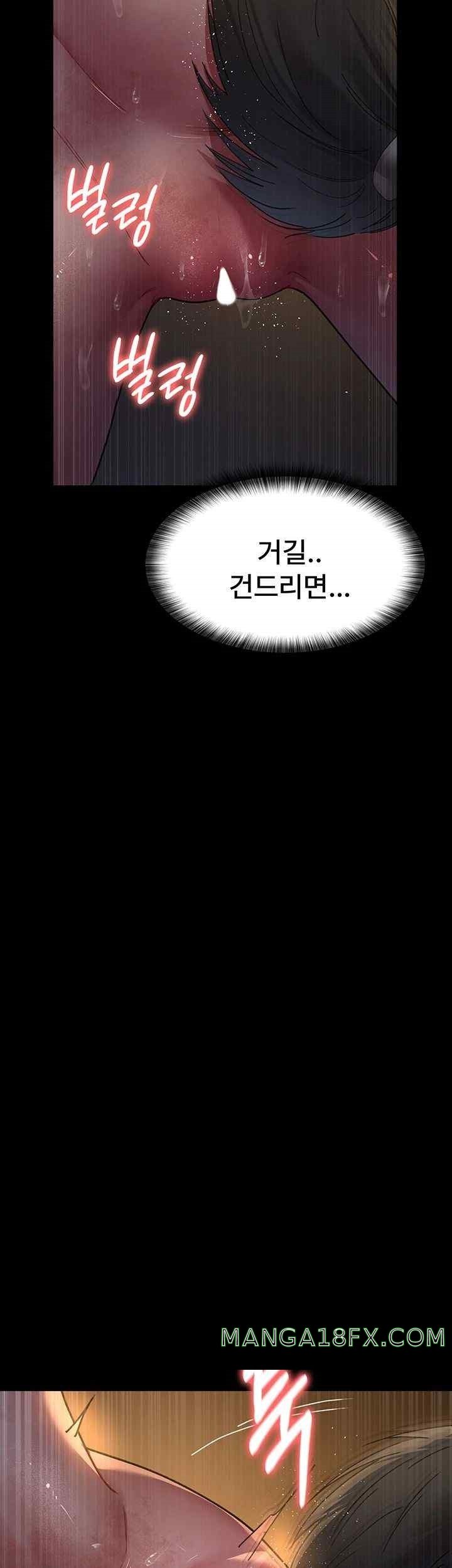 Night Hospital Raw Chapter 55 image 50
