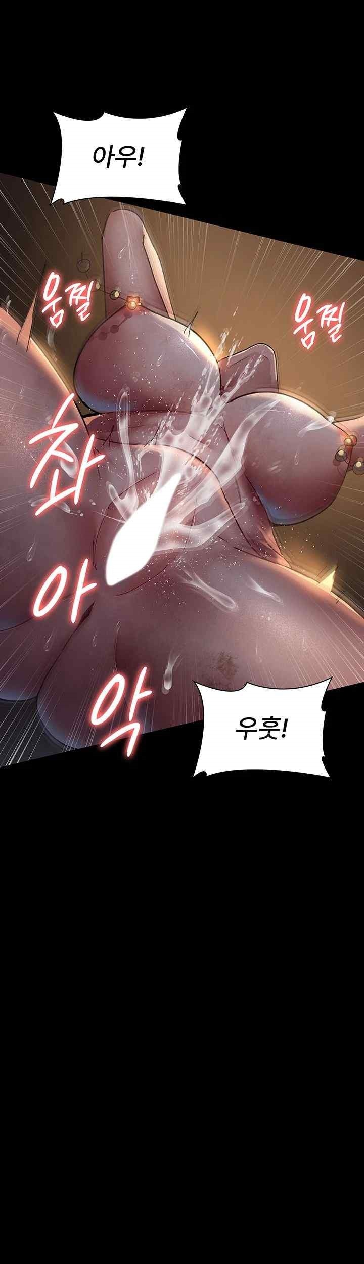 Night Hospital Raw Chapter 55 image 54