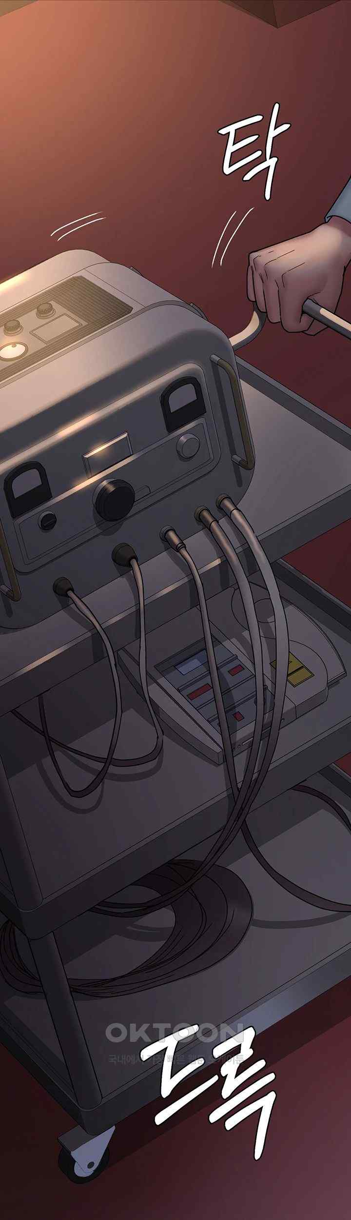 Night Hospital Raw Chapter 56 image 10