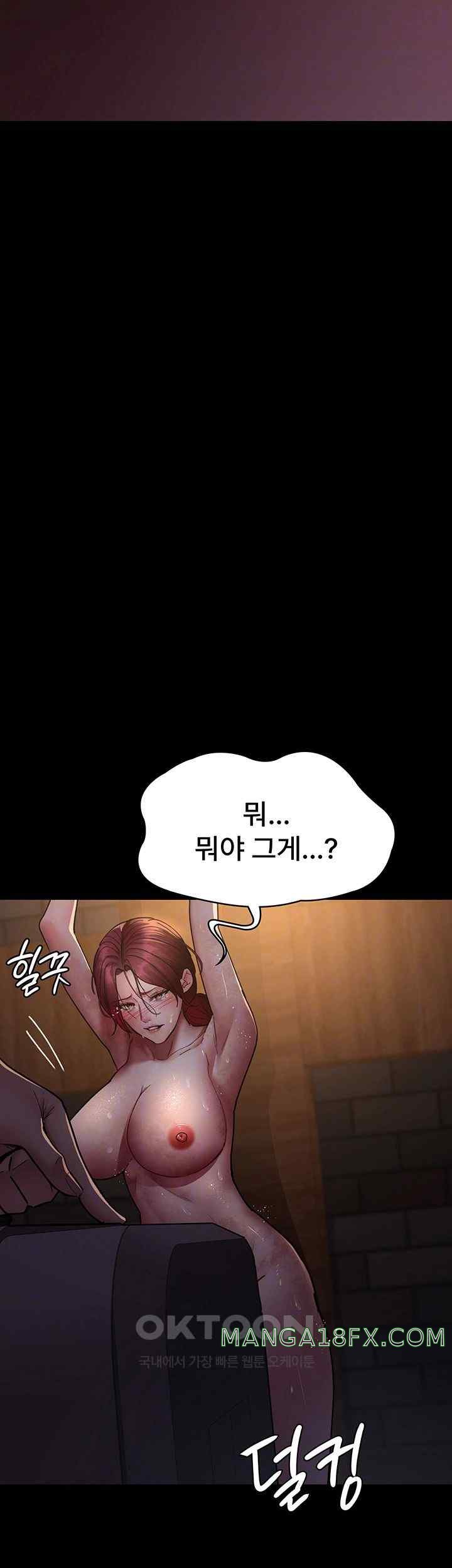 Night Hospital Raw Chapter 56 image 11