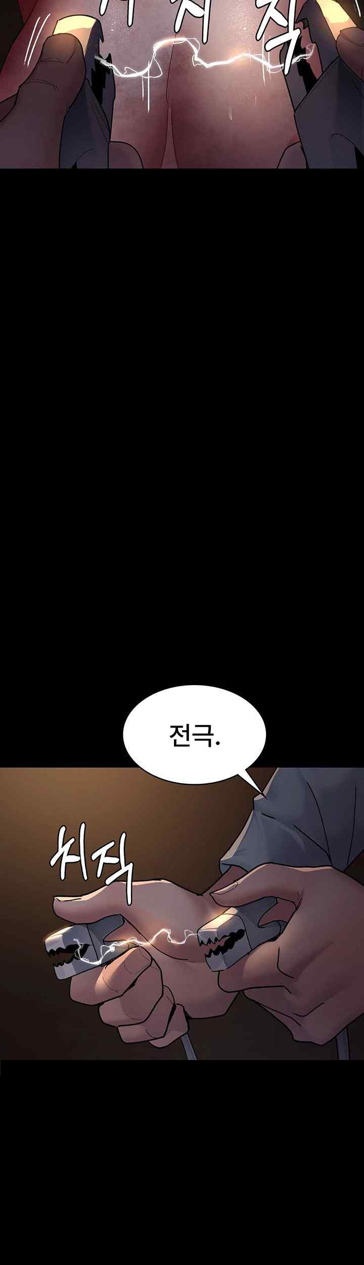 Night Hospital Raw Chapter 56 image 15