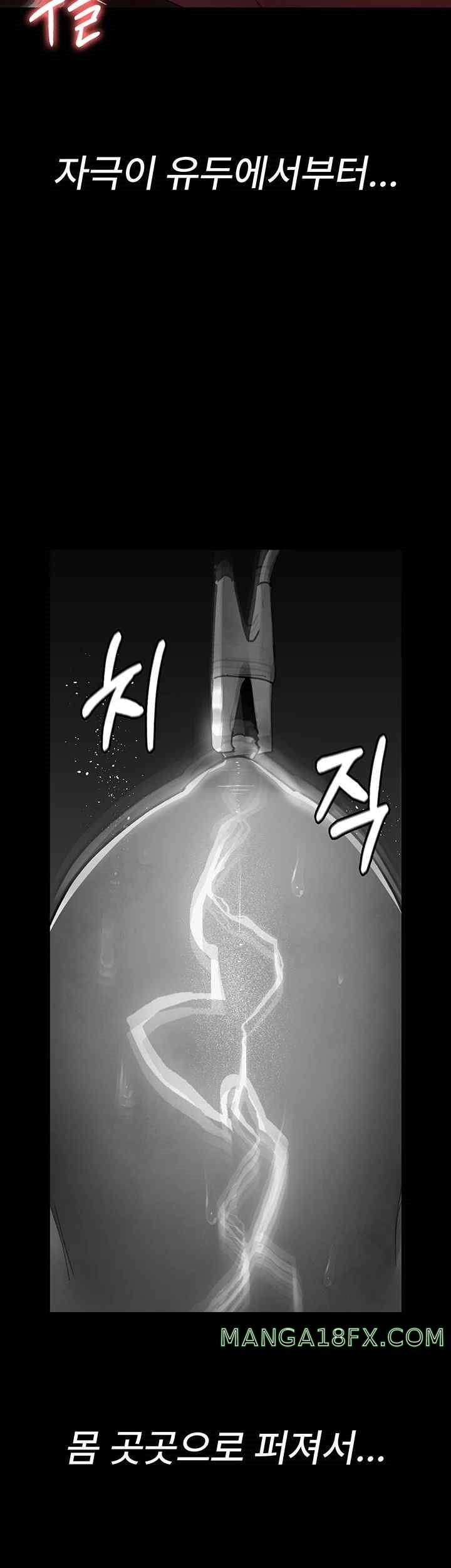 Night Hospital Raw Chapter 56 image 36