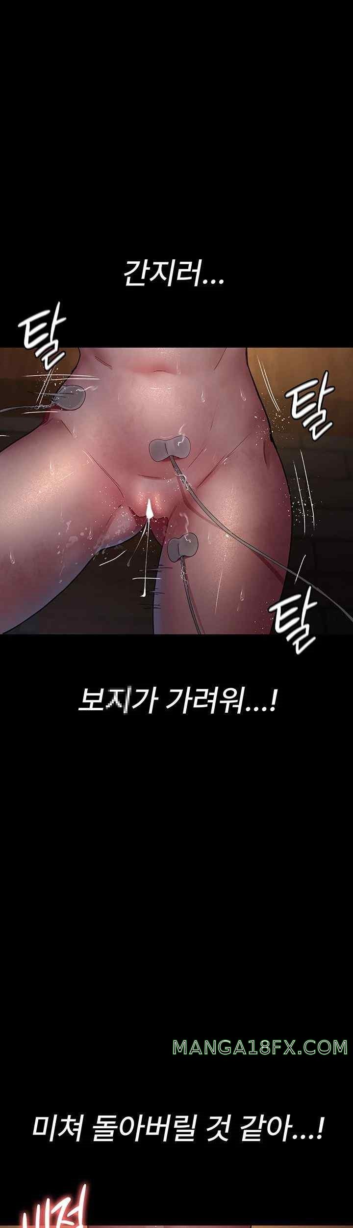 Night Hospital Raw Chapter 56 image 46