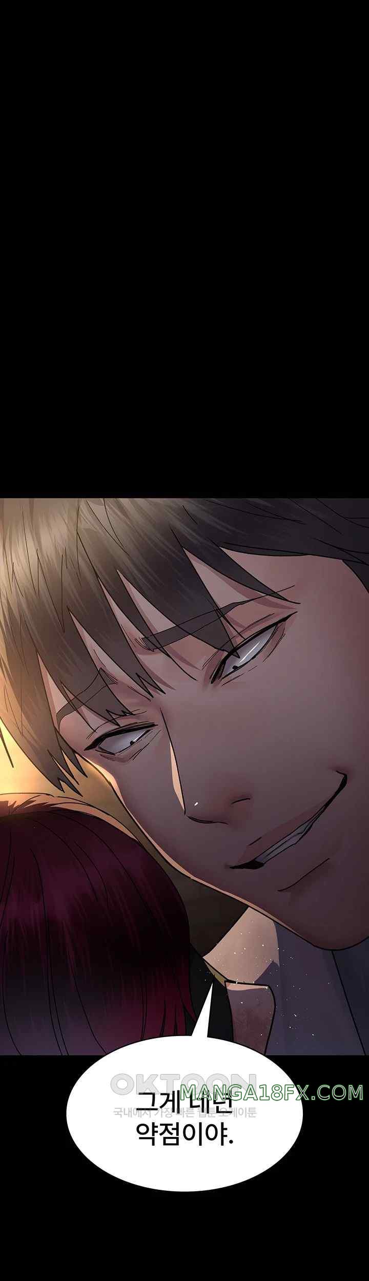 Night Hospital Raw Chapter 56 image 4