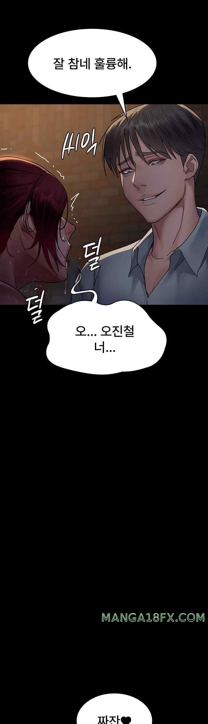 Night Hospital Raw Chapter 56 image 49