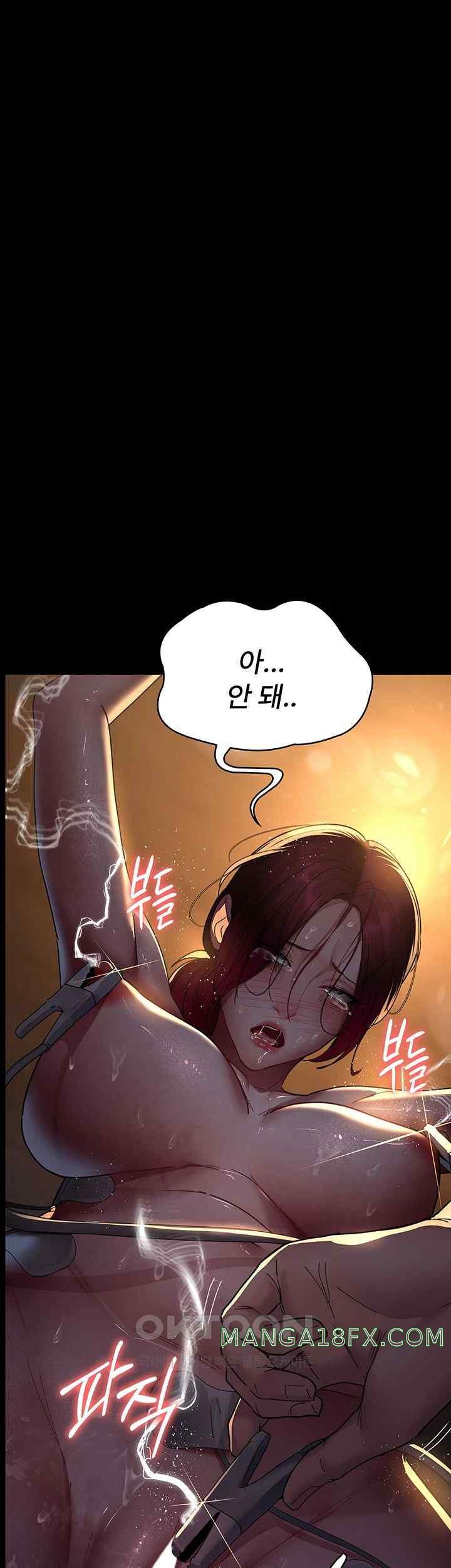 Night Hospital Raw Chapter 56 image 56